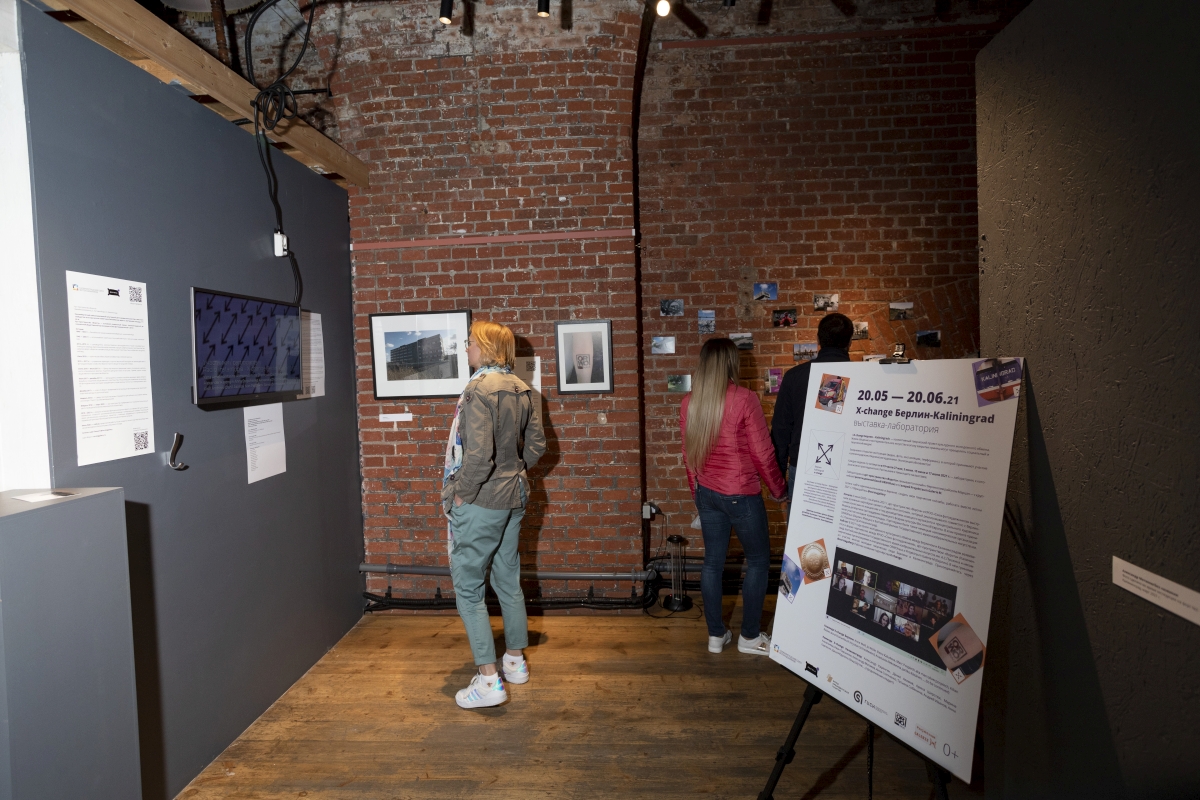 Открытие выставки-лаборатории «X-сhange Берлин – Kaliningrad» 20.05.21