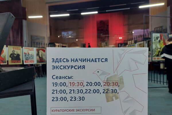 Арт-встречи с «Объективом Победы» в «Ночь музеев» 16 и 17 мая 2025