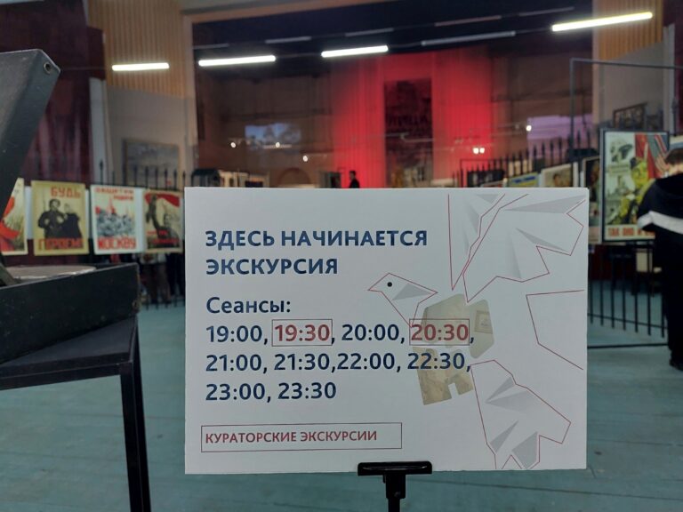 Арт-встречи с «Объективом Победы» в «Ночь музеев» 16 и 17 мая 2025