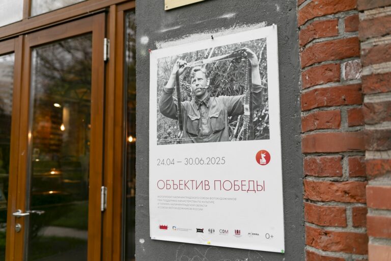 Репортаж с открытия выставки «Объектив Победы» в арт-пространстве «Ворота»